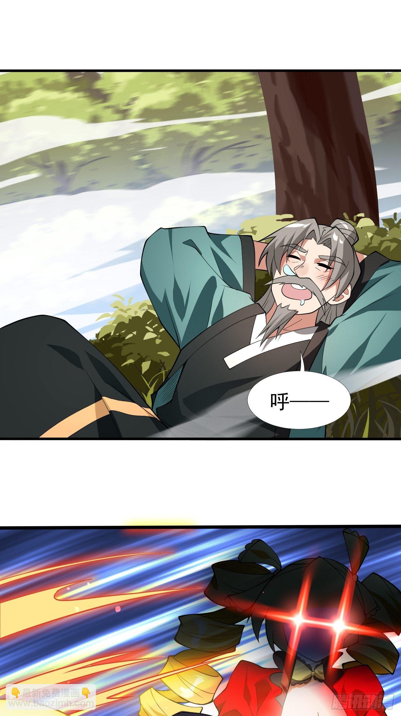 《剑灵同居日记》第三十二话识破伪装？ 第41页