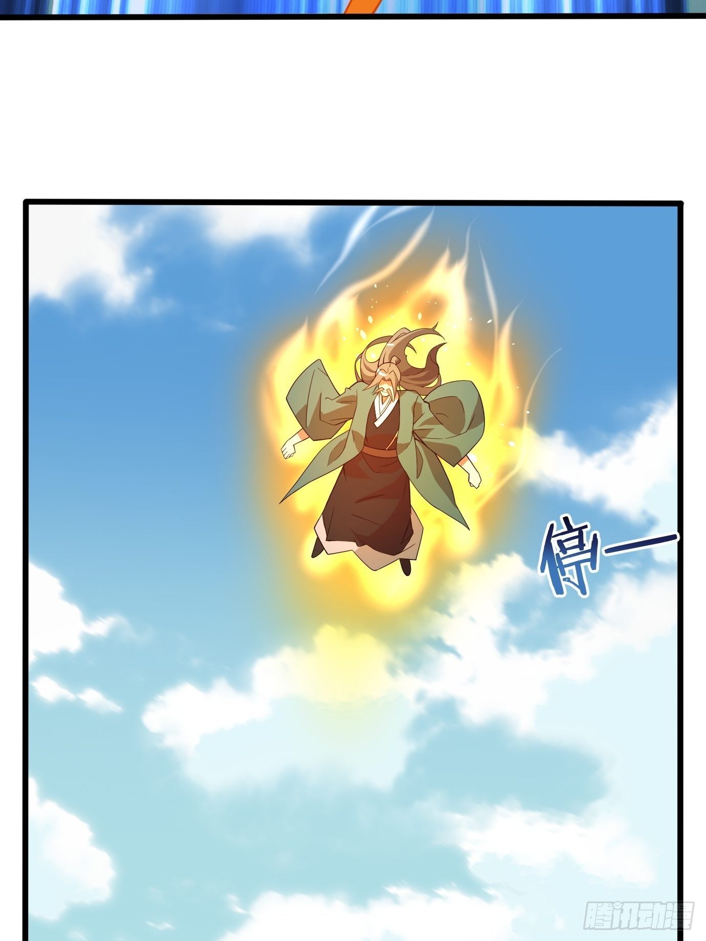《剑灵同居日记》第三十五话不错的剑法 第22页