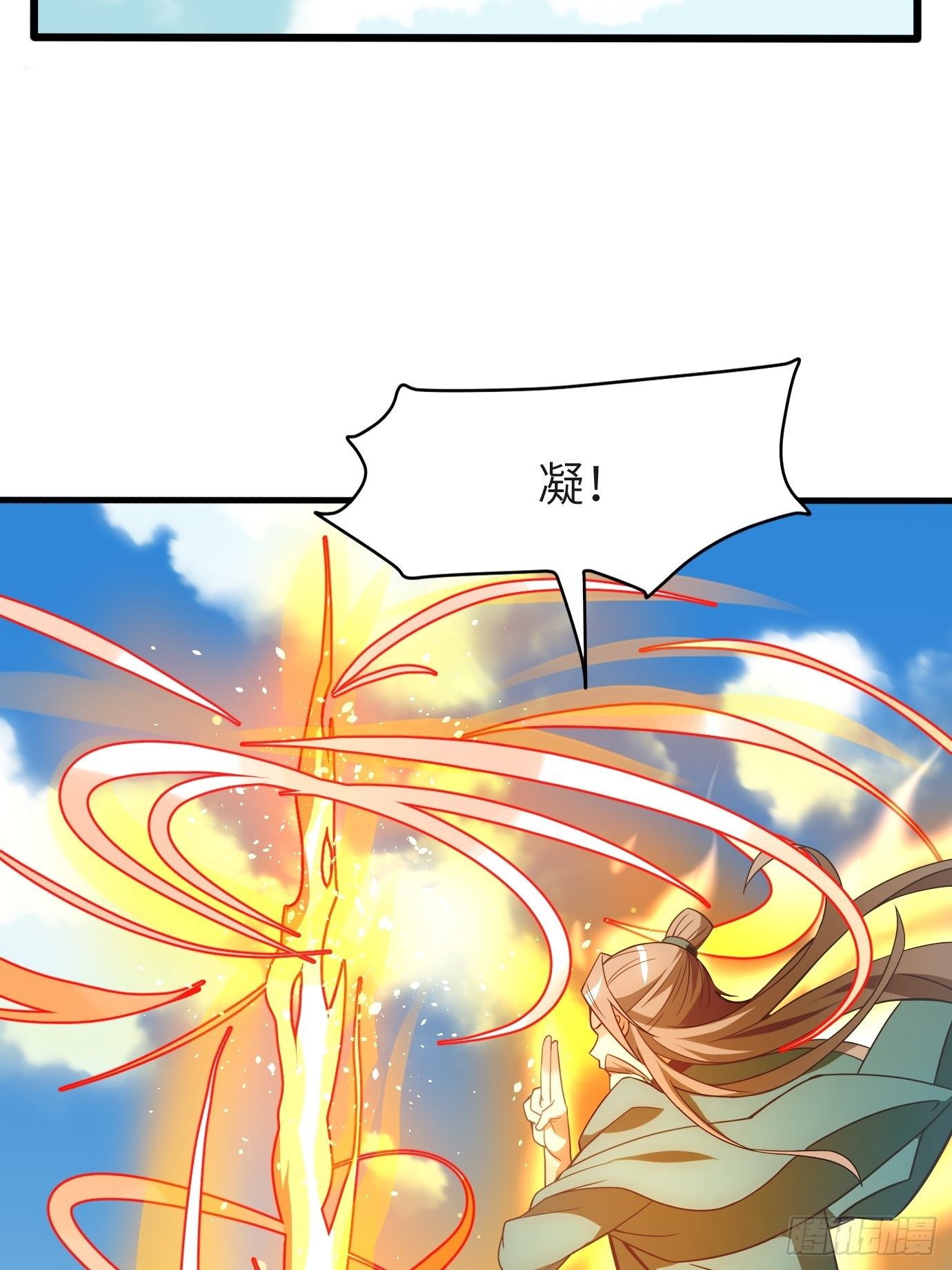 《剑灵同居日记》第三十五话不错的剑法 第23页