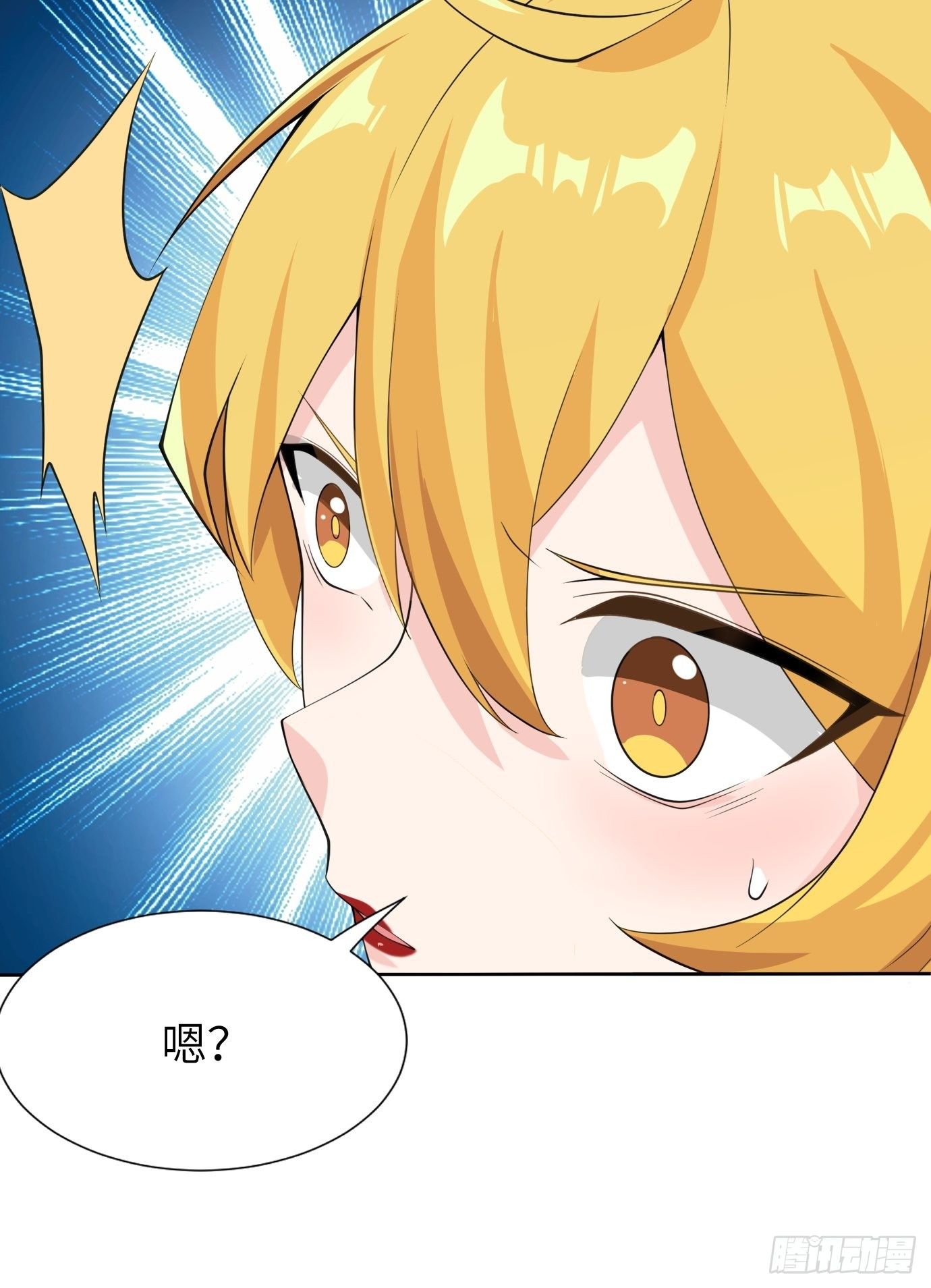 《剑灵同居日记》第三十五话不错的剑法 第7页