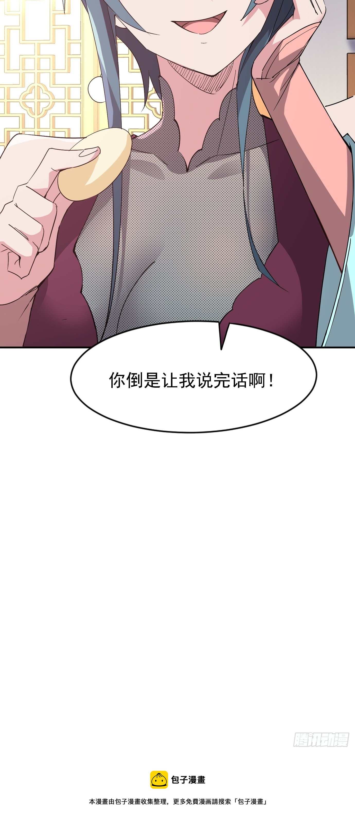 《剑灵同居日记》第三十六话脑内剧场 第49页