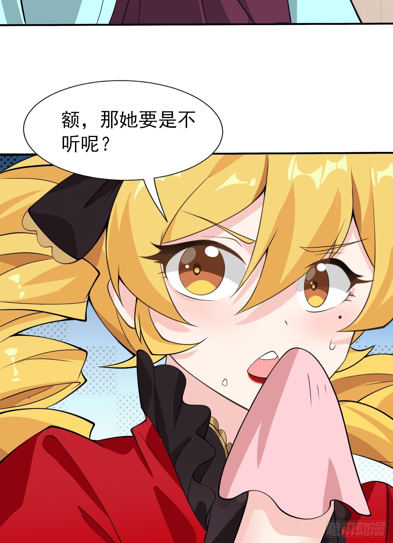 《剑灵同居日记》第三十七话多喝热水 第13页