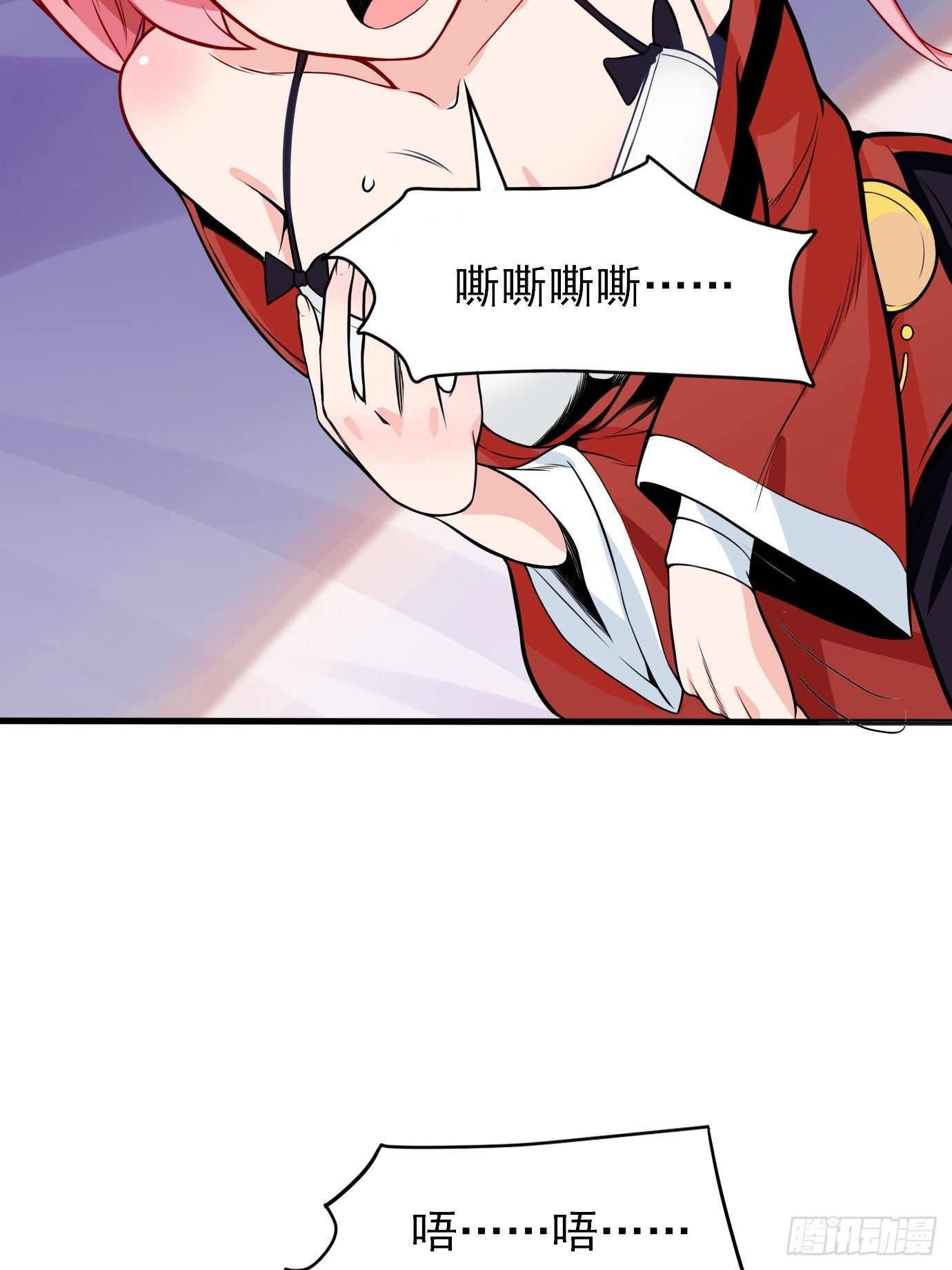 《剑灵同居日记》第三十七话多喝热水 第19页