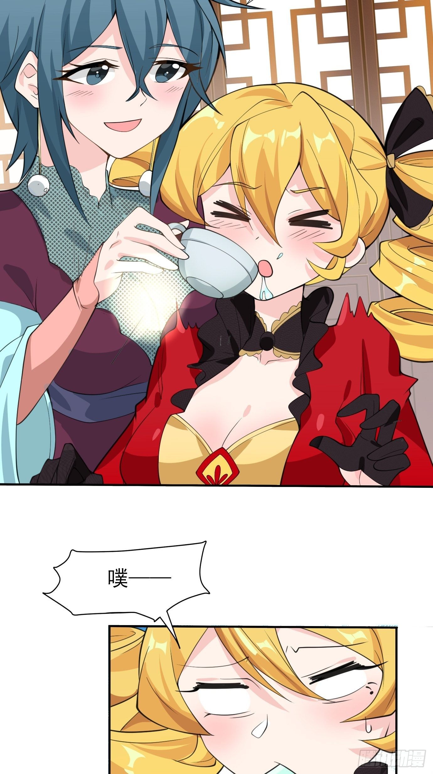 《剑灵同居日记》第三十七话多喝热水 第2页