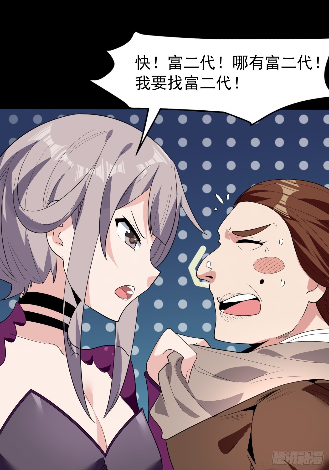 《剑灵同居日记》第四十二话少女心事 第19页