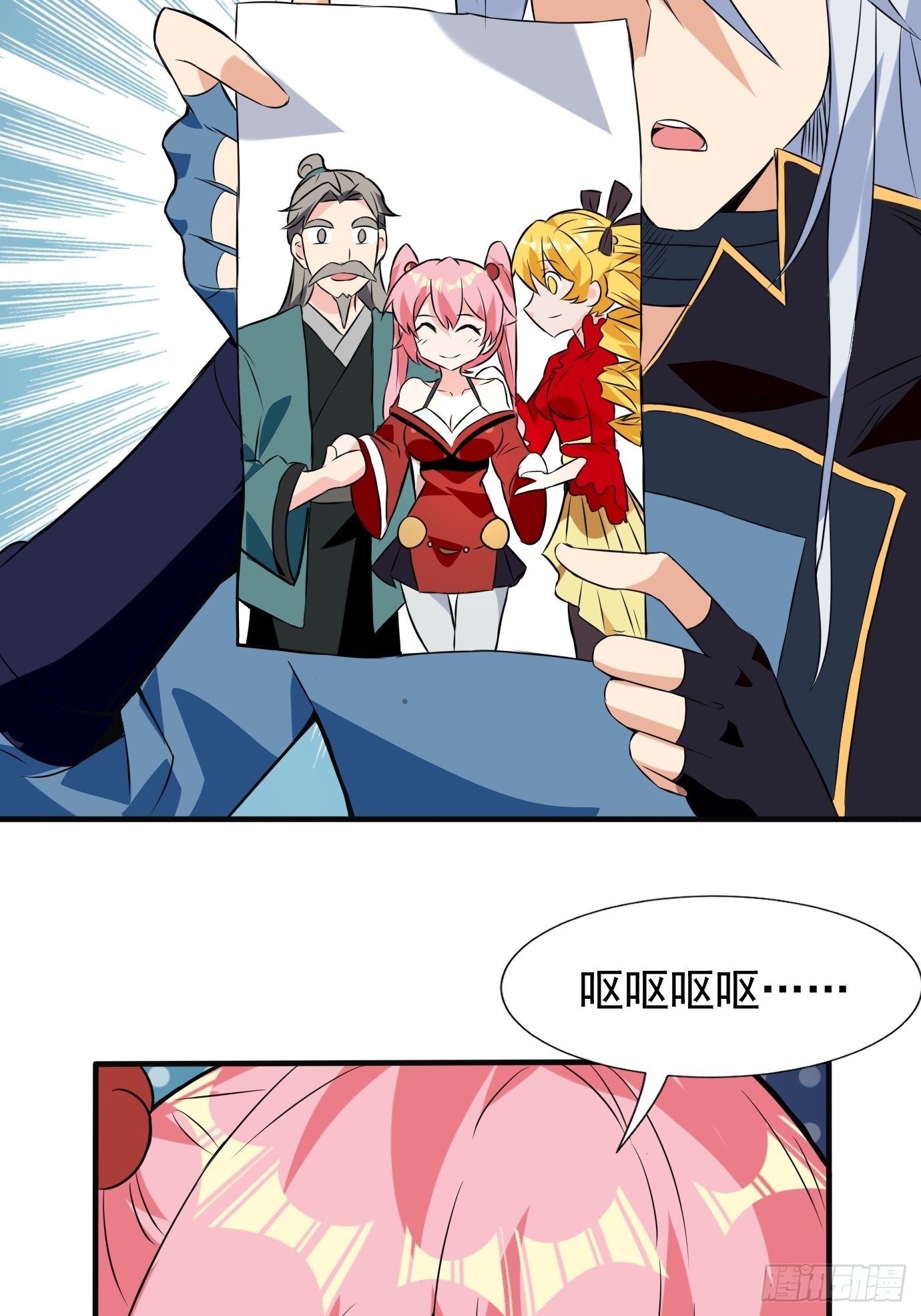 《剑灵同居日记》第四十二话少女心事 第34页