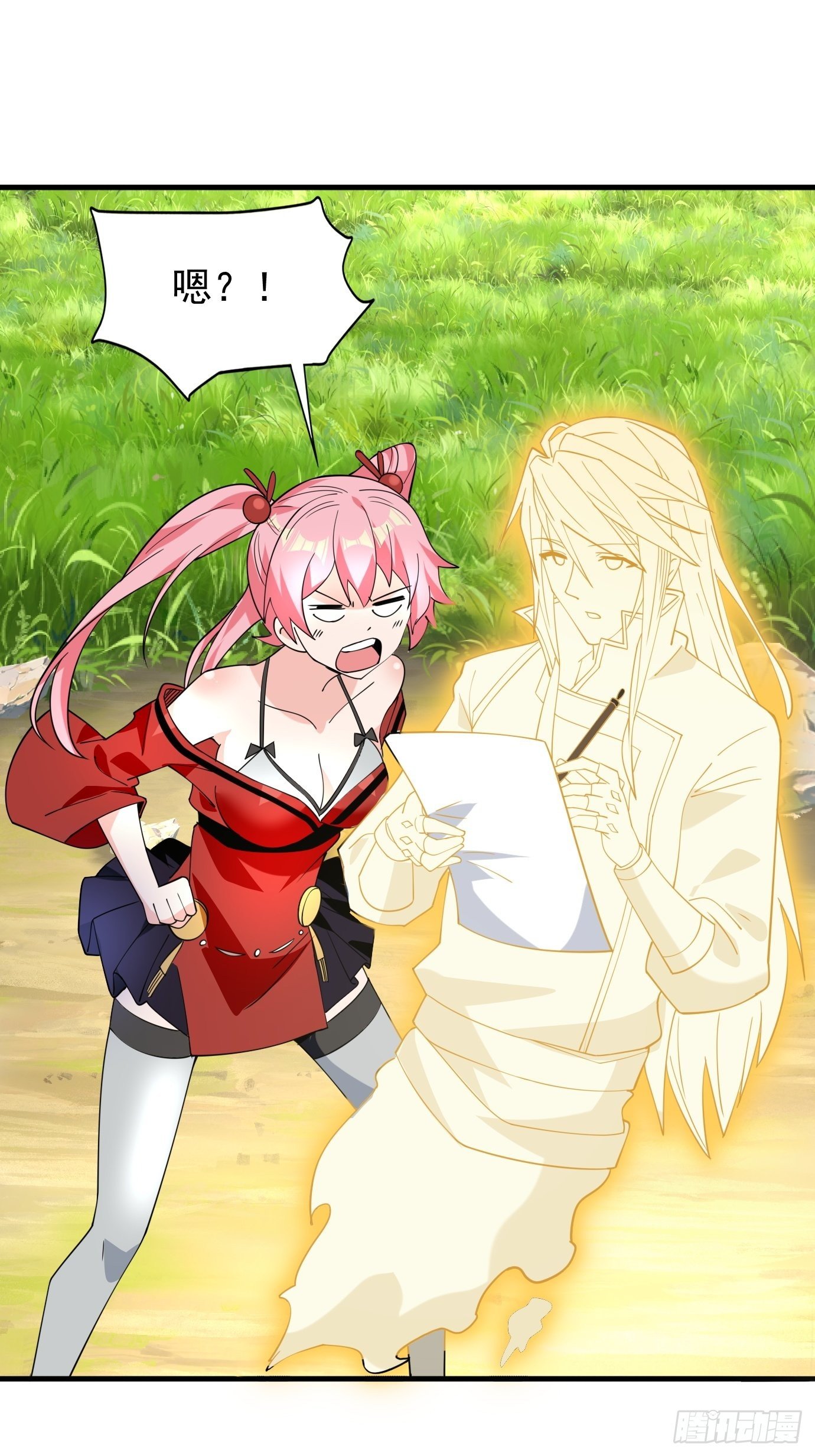 《剑灵同居日记》第四十二话少女心事 第46页
