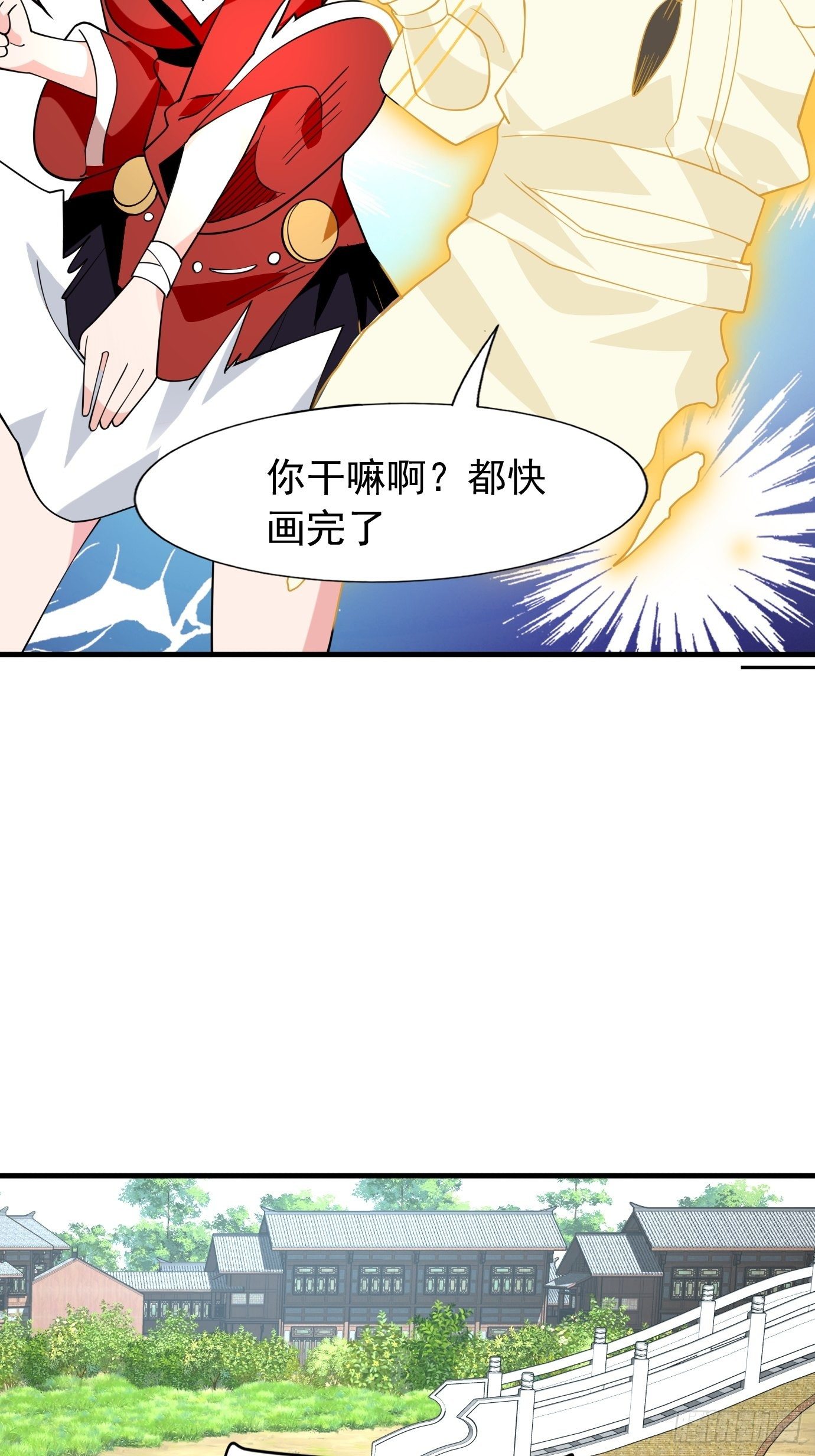《剑灵同居日记》第四十二话少女心事 第48页