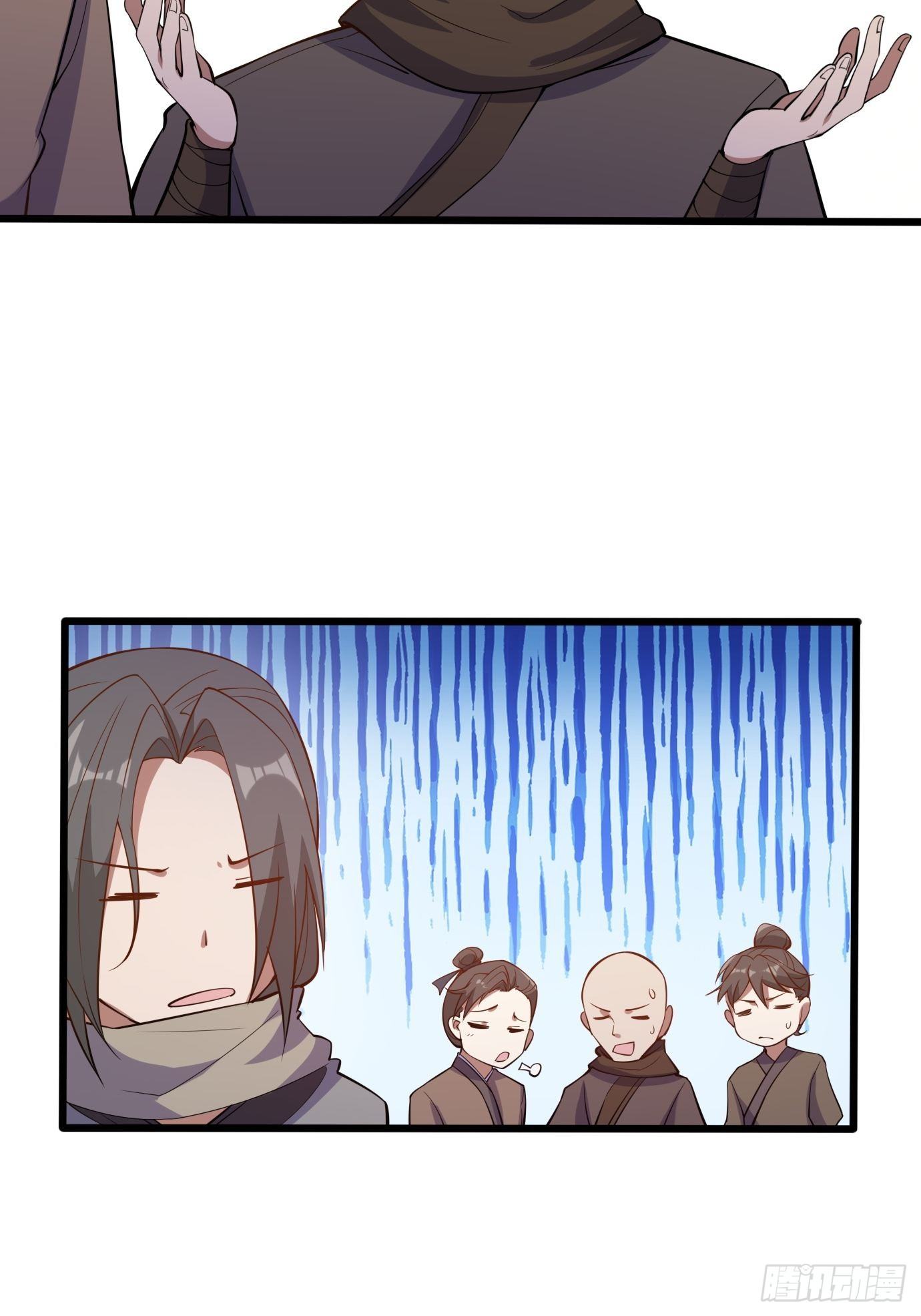 《剑灵同居日记》第四十话后妈的礼物。 第10页