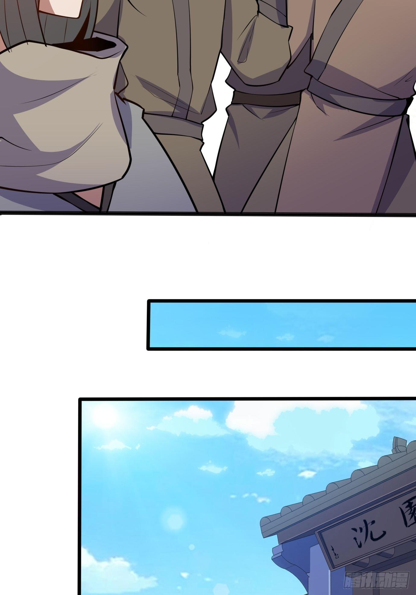 《剑灵同居日记》第四十话后妈的礼物。 第19页