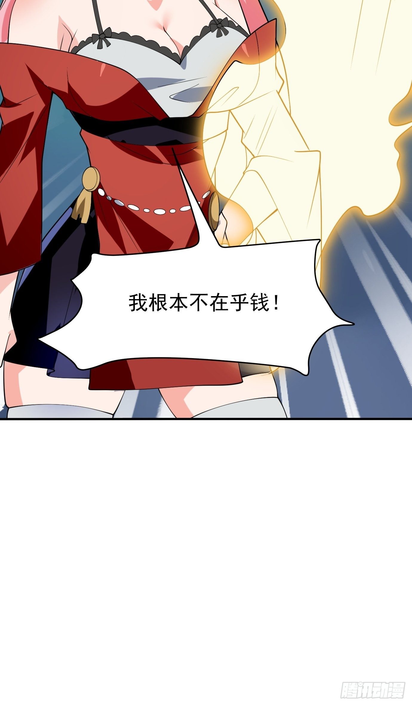 《剑灵同居日记》第四十一话再访互助会 第14页