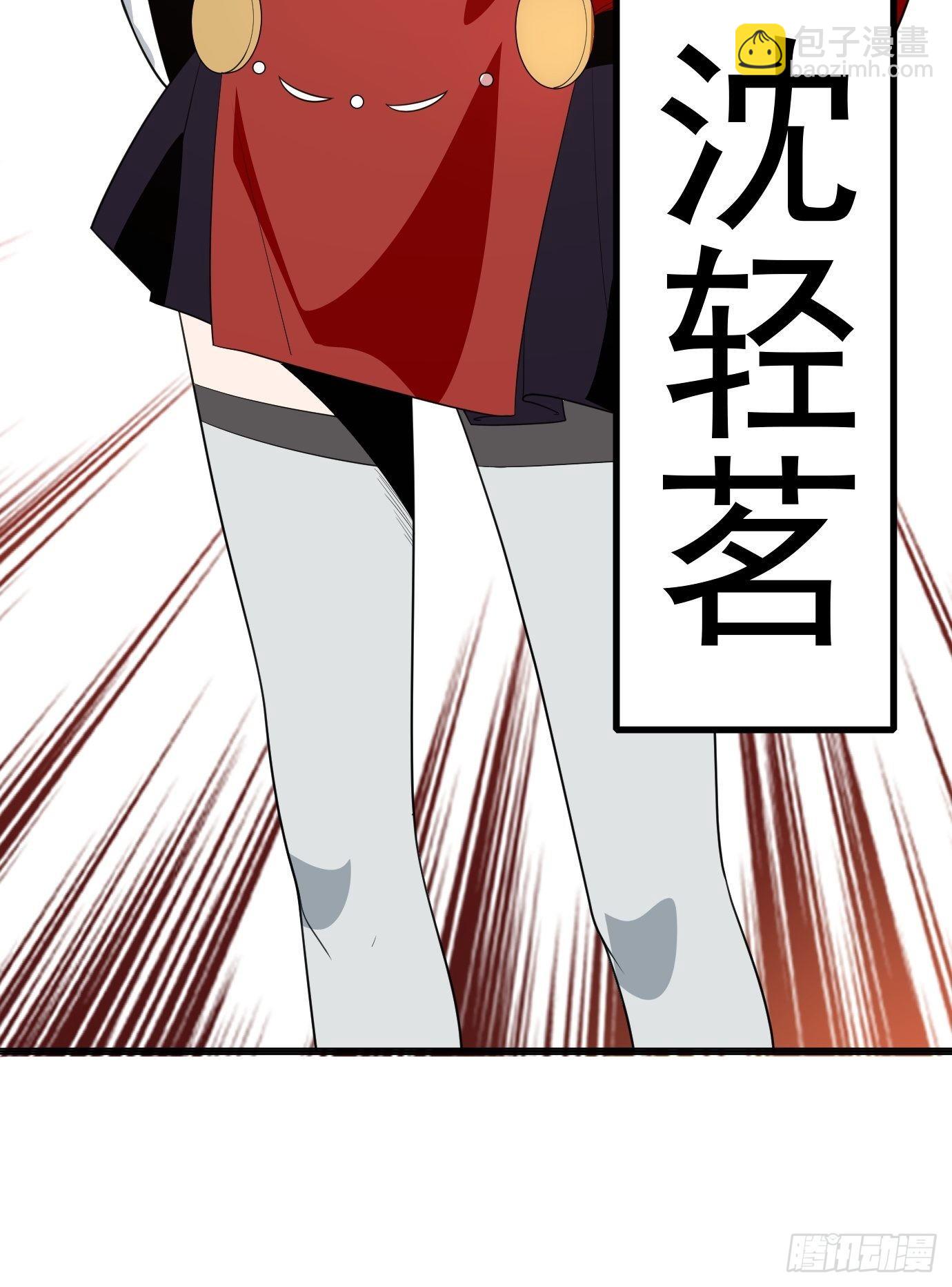 《剑灵同居日记》第四十三话终于自由了！ 第31页