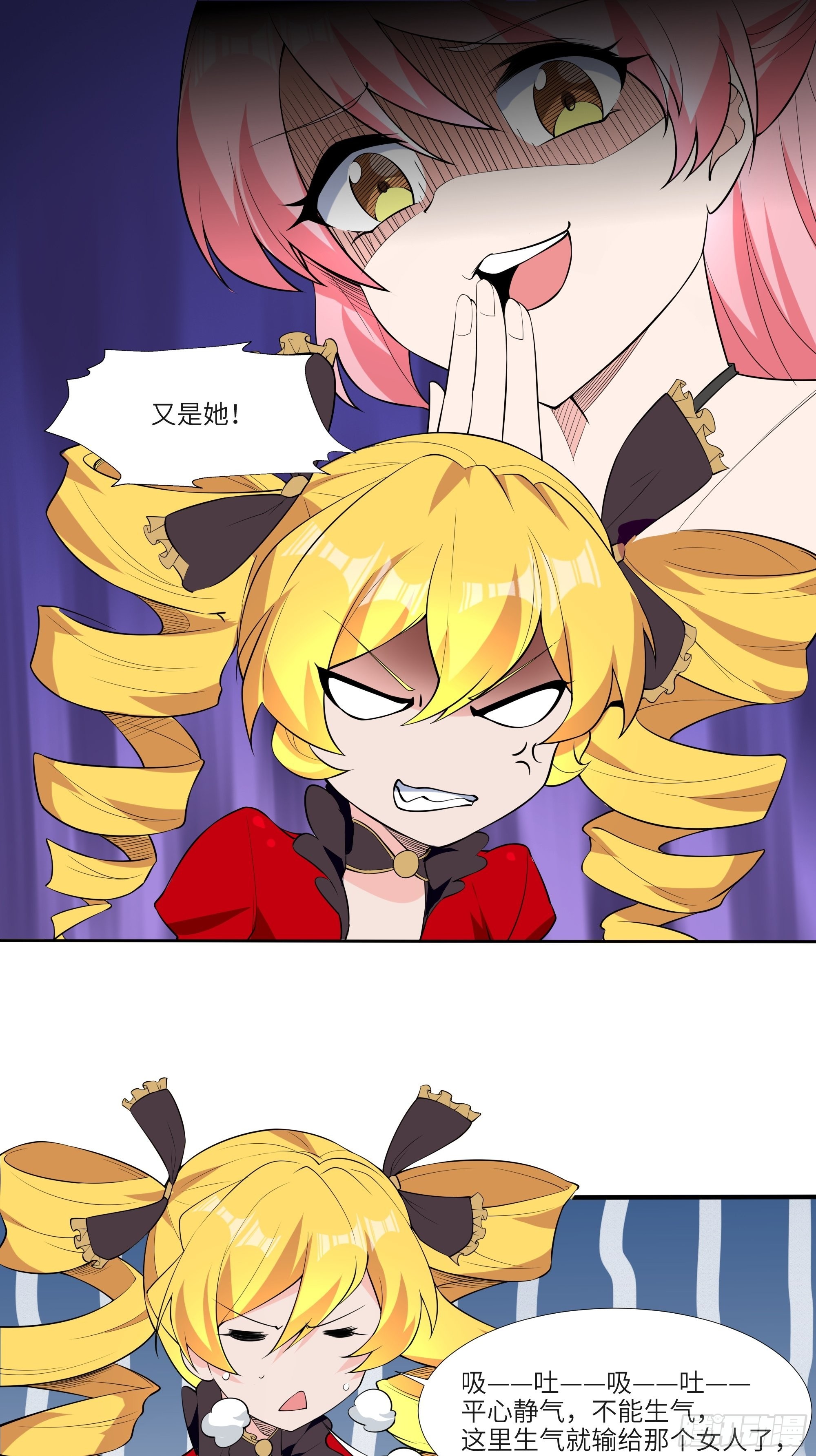 《剑灵同居日记》第四十五话我乃天外神剑 第13页