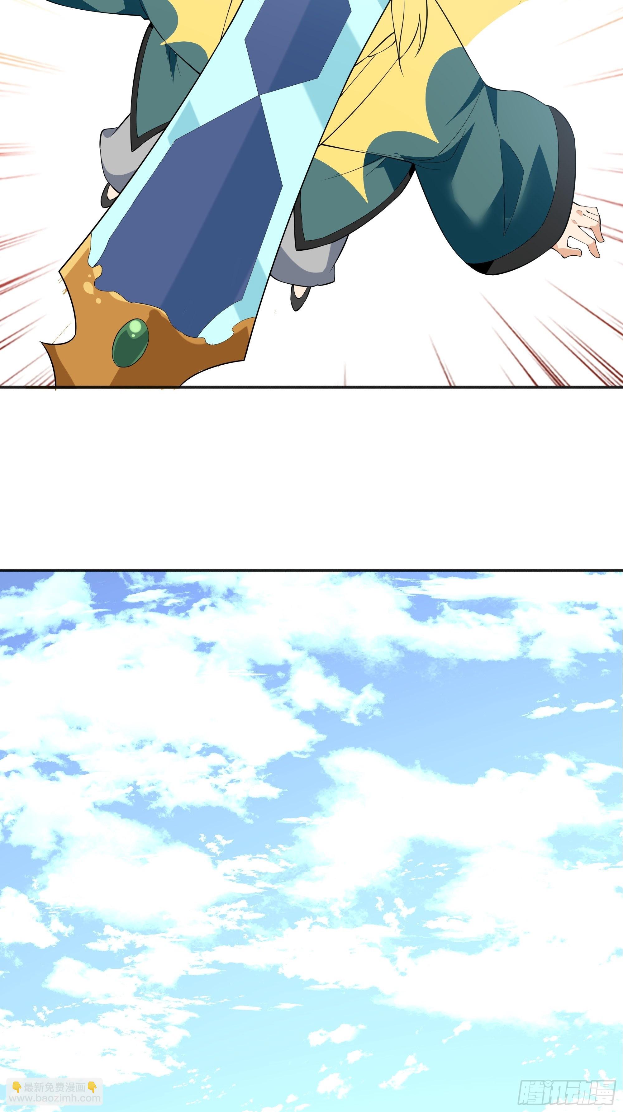 《剑灵同居日记》第四十六话证明 第22页