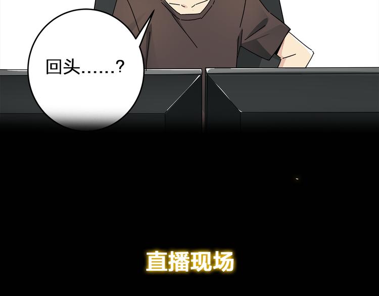 《女儿都是天降系》序章 女儿天降！请做好领取准备 第10页
