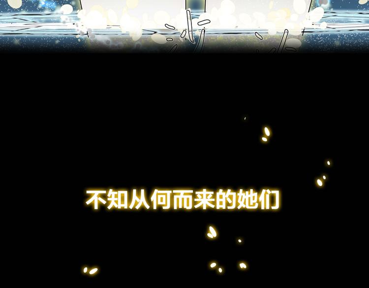 《女儿都是天降系》序章 女儿天降！请做好领取准备 第12页