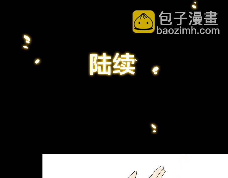 《女儿都是天降系》序章 女儿天降！请做好领取准备 第16页