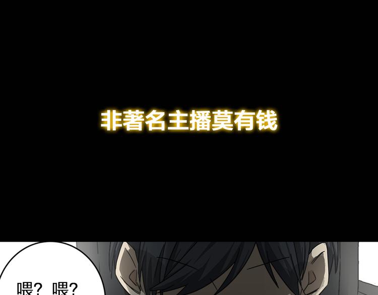 《女儿都是天降系》序章 女儿天降！请做好领取准备 第1页