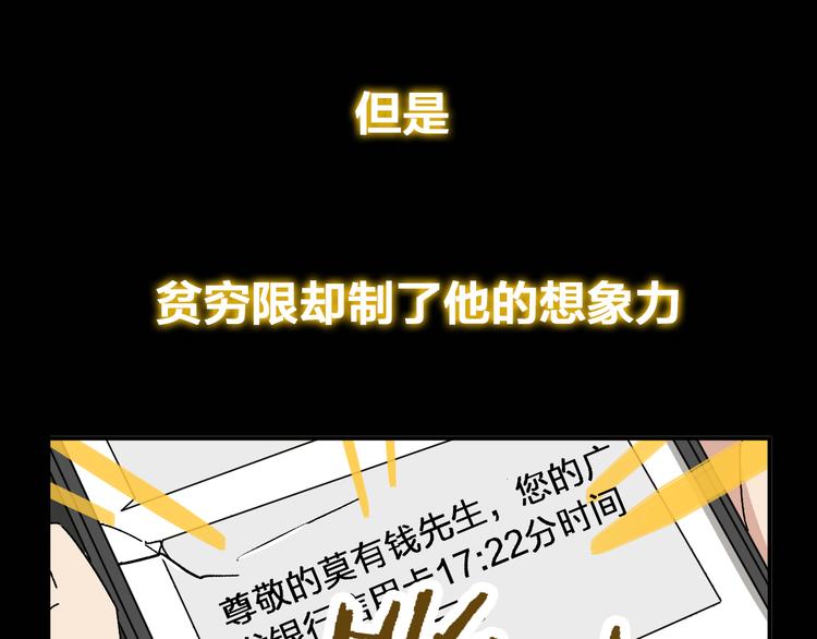 《女儿都是天降系》序章 女儿天降！请做好领取准备 第28页