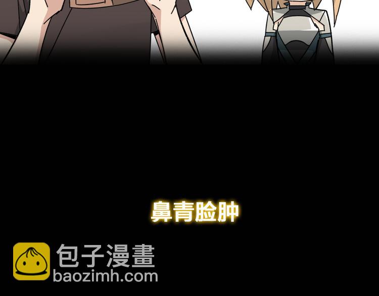《女儿都是天降系》序章 女儿天降！请做好领取准备 第31页