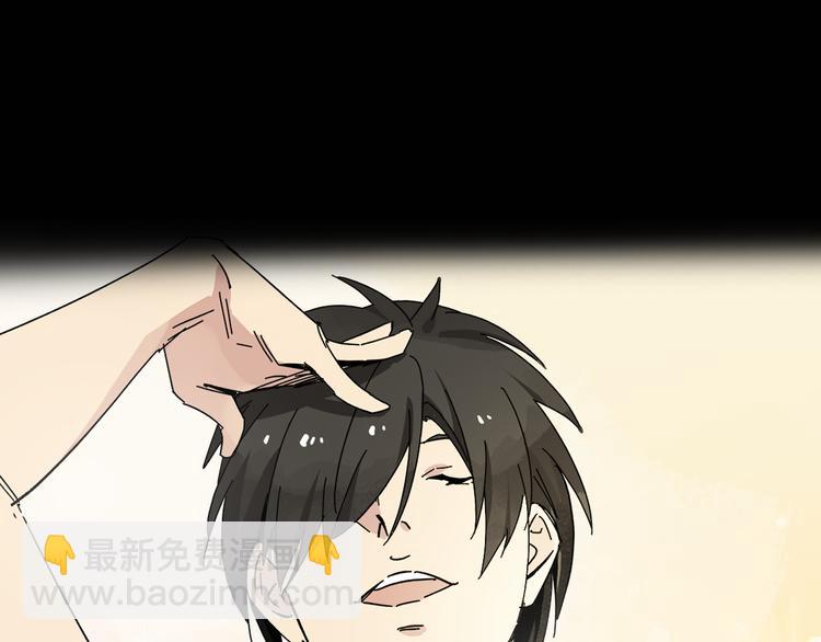 《女儿都是天降系》序章 女儿天降！请做好领取准备 第3页