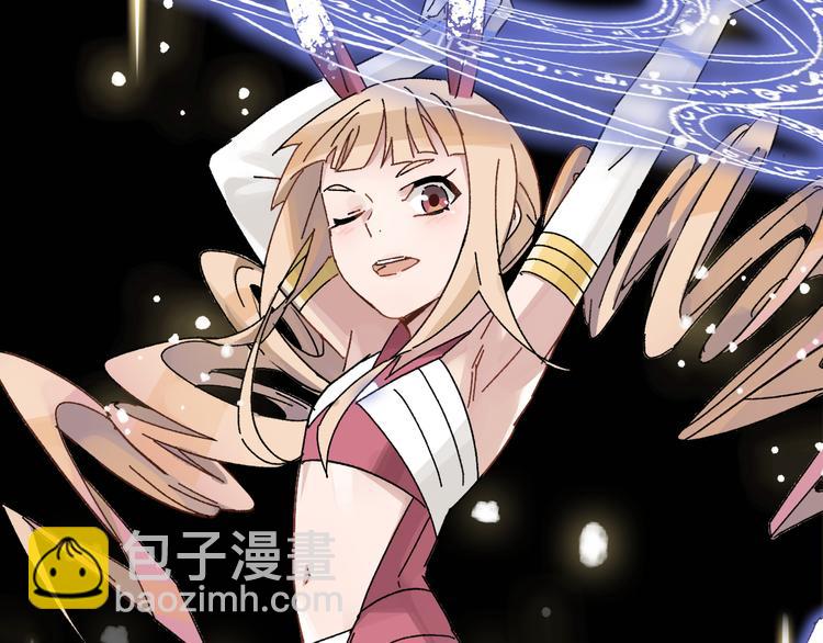 《女儿都是天降系》序章 女儿天降！请做好领取准备 第44页