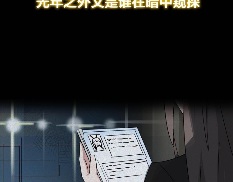 《女儿都是天降系》序章 女儿天降！请做好领取准备 第47页