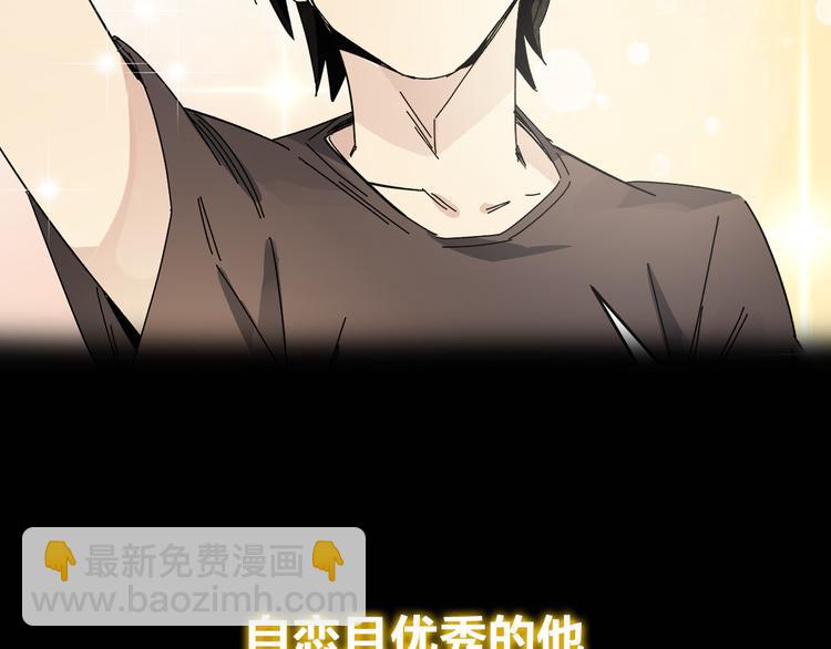 《女儿都是天降系》序章 女儿天降！请做好领取准备 第4页
