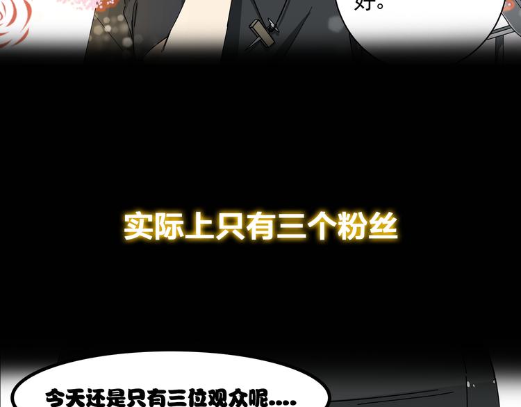 《女儿都是天降系》序章 女儿天降！请做好领取准备 第6页