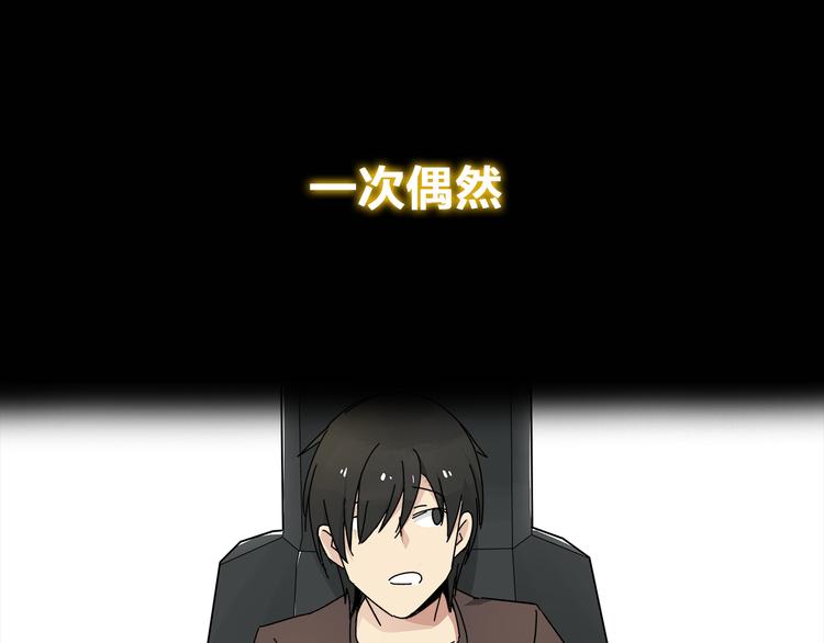 《女儿都是天降系》序章 女儿天降！请做好领取准备 第9页
