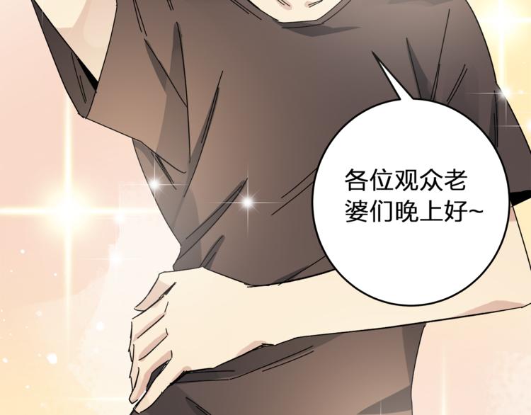 《女儿都是天降系》第1话 女儿从天而降! 第12页