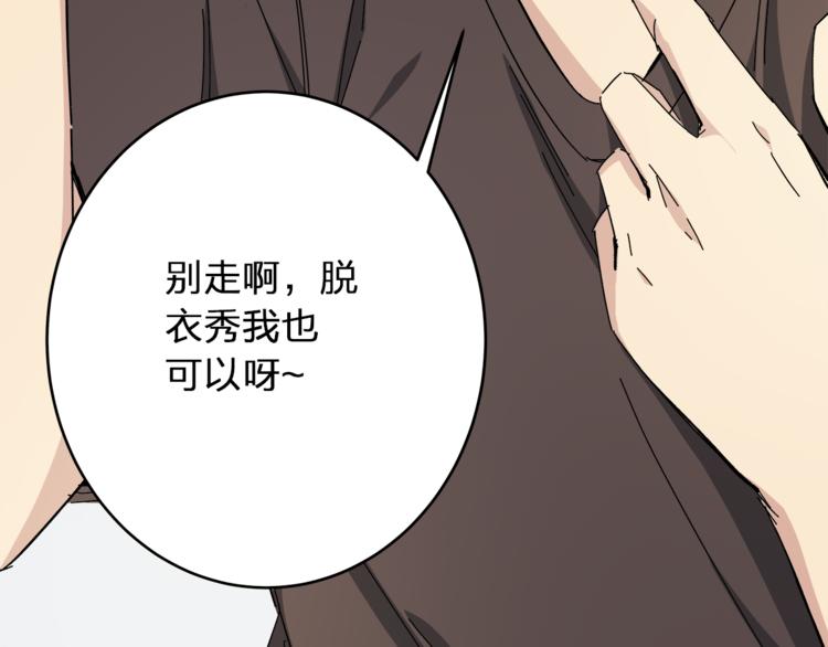 《女儿都是天降系》第1话 女儿从天而降! 第18页