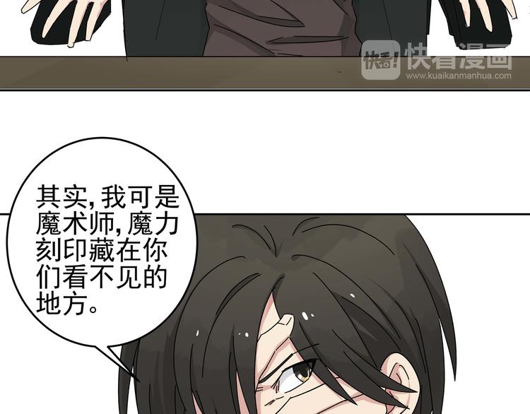 《女儿都是天降系》第1话 女儿从天而降! 第31页