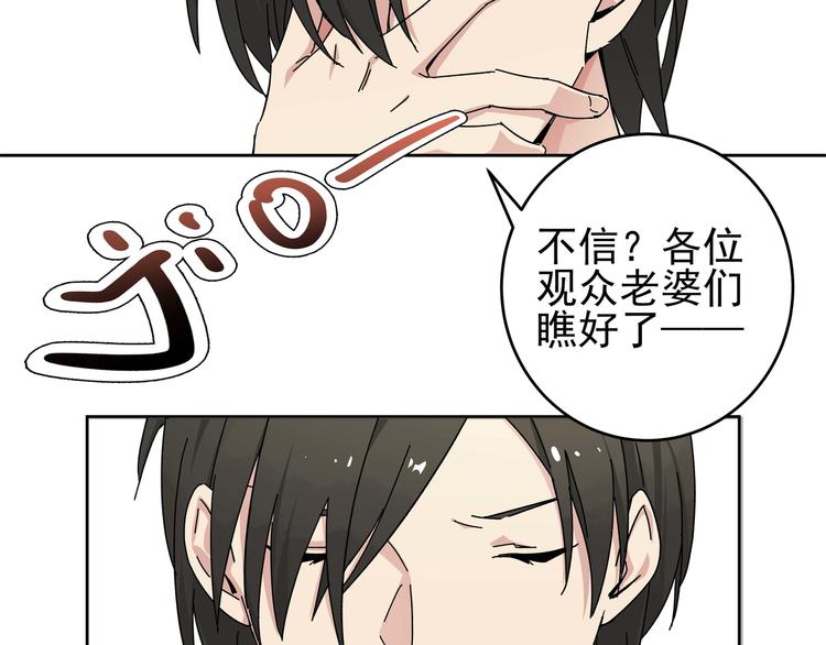 《女儿都是天降系》第1话 女儿从天而降! 第32页