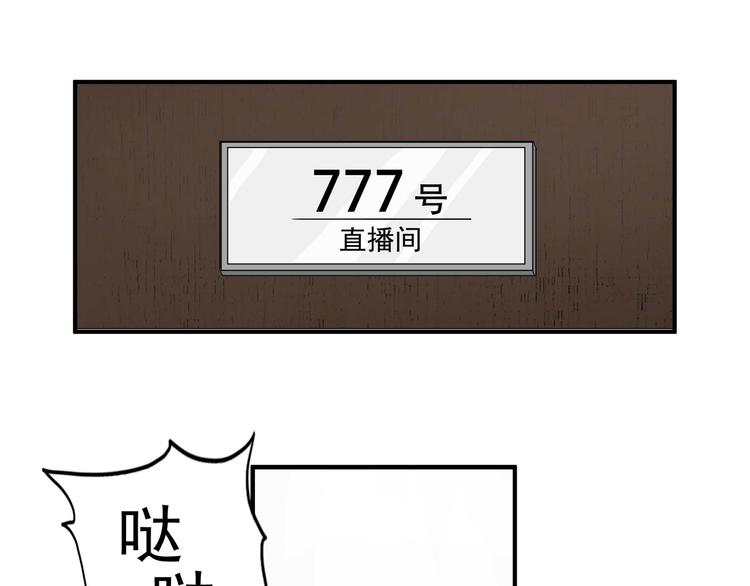 《女儿都是天降系》第1话 女儿从天而降! 第3页