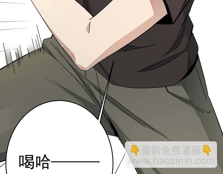 《女儿都是天降系》第1话 女儿从天而降! 第43页