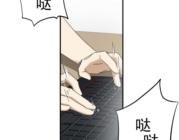 《女儿都是天降系》第1话 女儿从天而降! 第4页