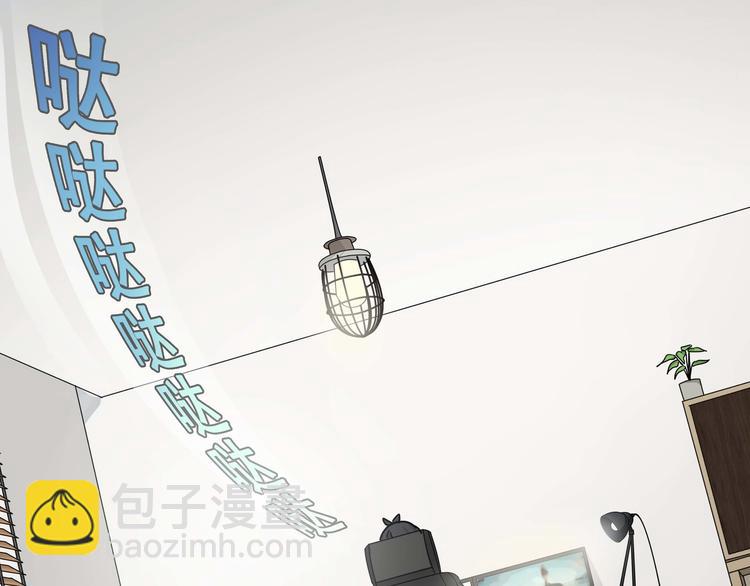 《女儿都是天降系》第1话 女儿从天而降! 第6页