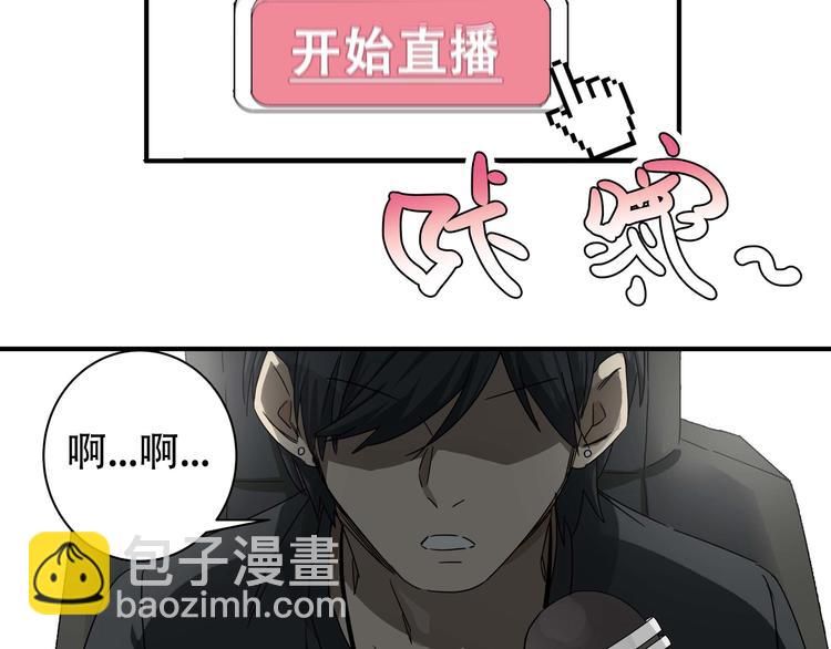《女儿都是天降系》第1话 女儿从天而降! 第9页