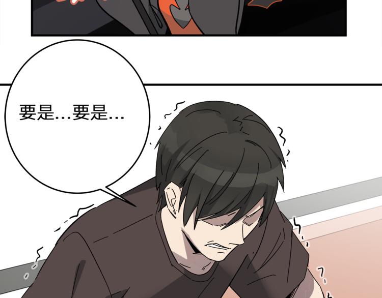 《女儿都是天降系》第4话叫爸爸! 第5页