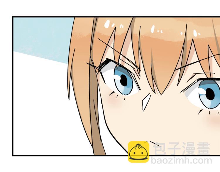 《女儿都是天降系》第3话并不简单 第22页