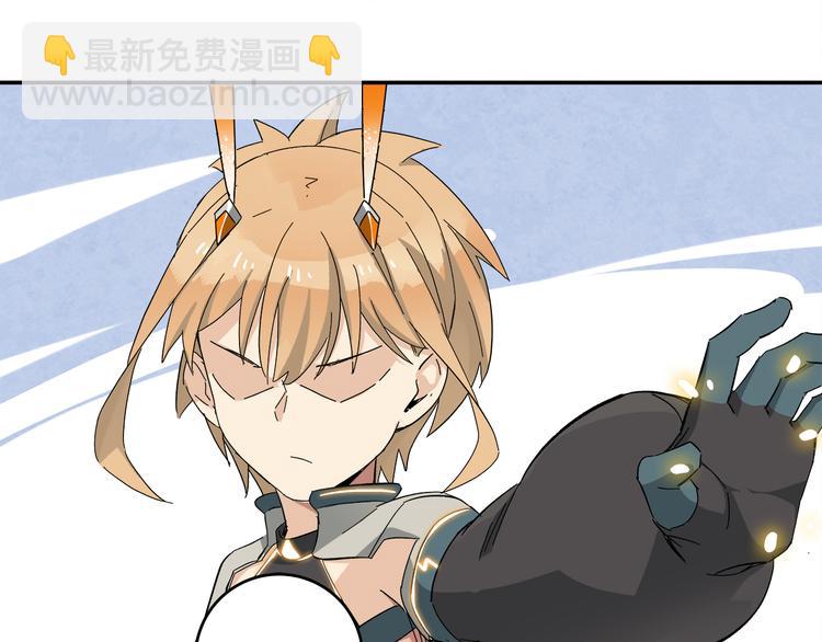 《女儿都是天降系》第3话并不简单 第3页