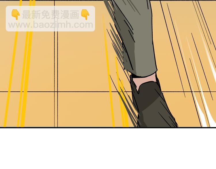《女儿都是天降系》第6话 甩不掉的小鬼 第7页