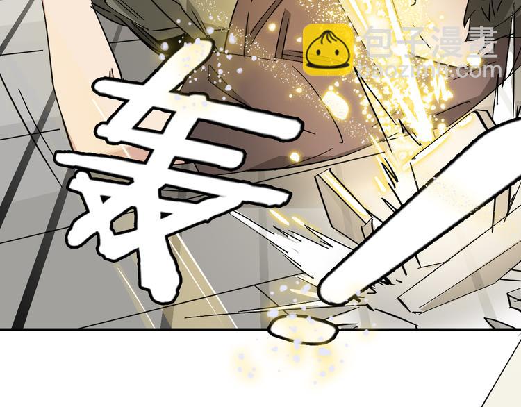 《女儿都是天降系》第9话狡猾的偷心贼？ 第27页