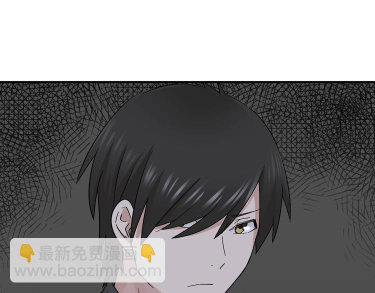 《女儿都是天降系》第19话 失踪的小姐姐？ 第20页