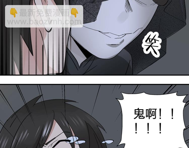 《女儿都是天降系》第19话 失踪的小姐姐？ 第32页