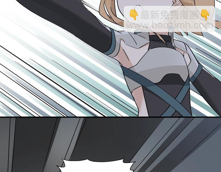 《女儿都是天降系》第19话 失踪的小姐姐？ 第35页