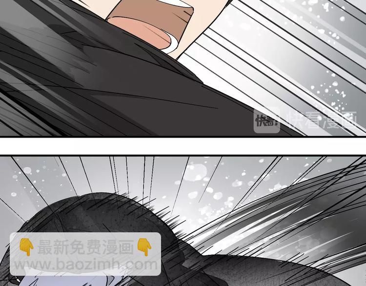 《女儿都是天降系》第19话 失踪的小姐姐？ 第45页