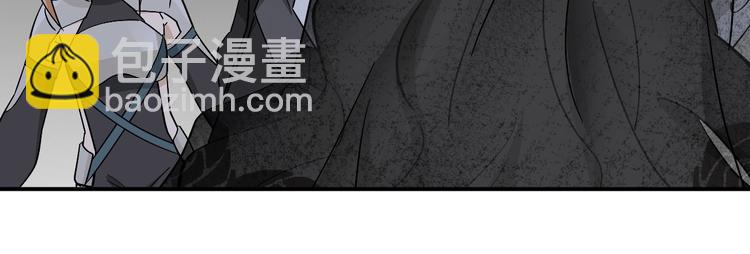 《女儿都是天降系》第19话 失踪的小姐姐？ 第48页