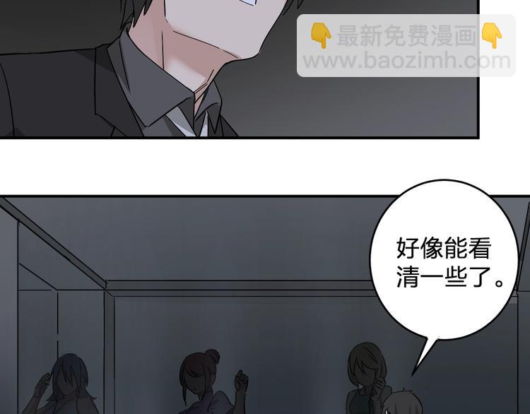 《女儿都是天降系》第19话 失踪的小姐姐？ 第9页